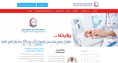 Desktop Screenshot of kfchjz.com