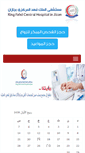 Mobile Screenshot of kfchjz.com
