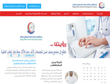 Tablet Screenshot of kfchjz.com